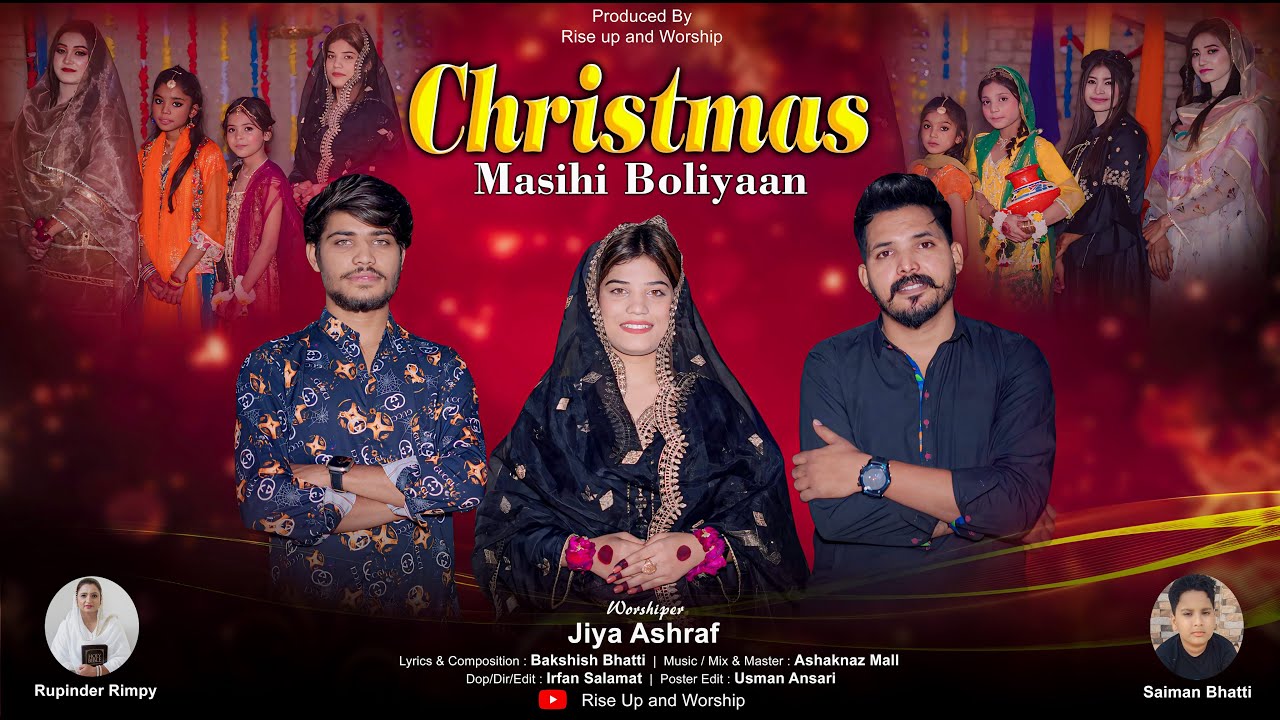 NEW CHRISTMAS MASIHI BOLIYAN BY JIYA ASHRAF || 2024 || Official Video
