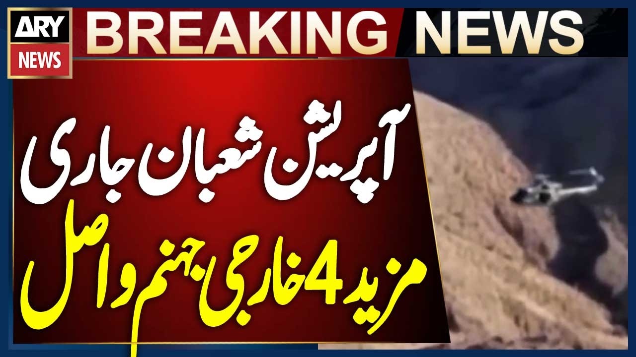Operation Shaban Continues: Pakistan Army, FC Balochistan and Police Eliminate Four More Militants
