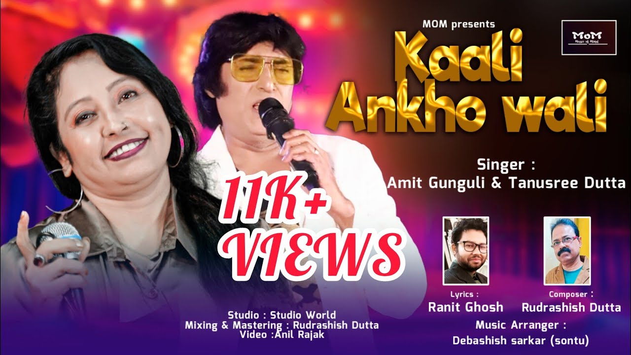 ll Kaali Ankhon Wali ll Amit Ganguly ll Tanusree Dutta ll MoM ll  New hindi duetSong ll original ll