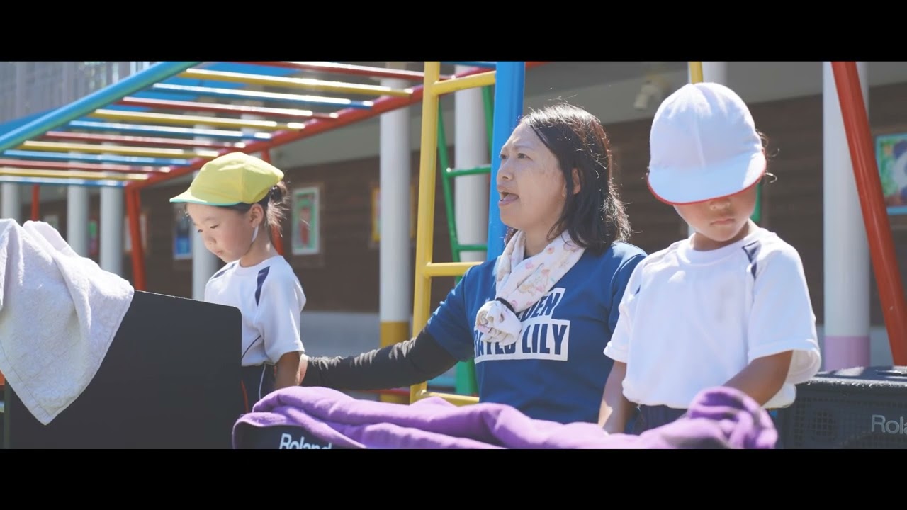 湘南やまゆり第二幼稚園 運動会練習の様子