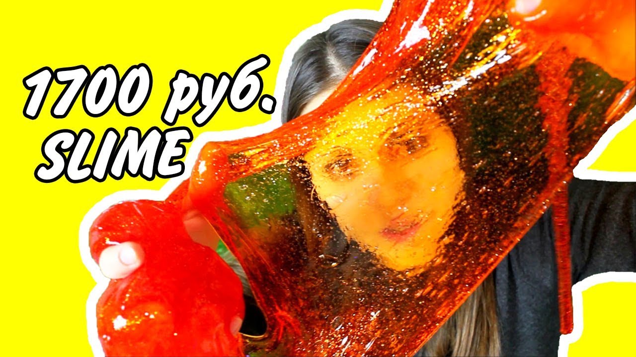 Crystal SLIME! САМЫЙ БОЛЬШОЙ СТЕКЛЯННЫЙ ЛИЗУН / ПРОВЕРЯЮ ЛИЗУН ЗА 1700 руб.
