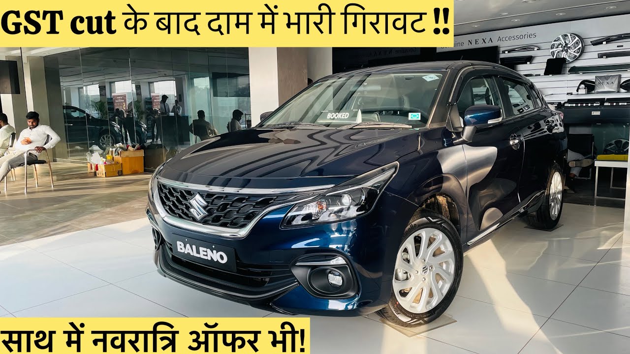 Maruti Suzuki Baleno Zeta CNG 2025 | Baleno 2025 model | Baleno price after GST 2.0