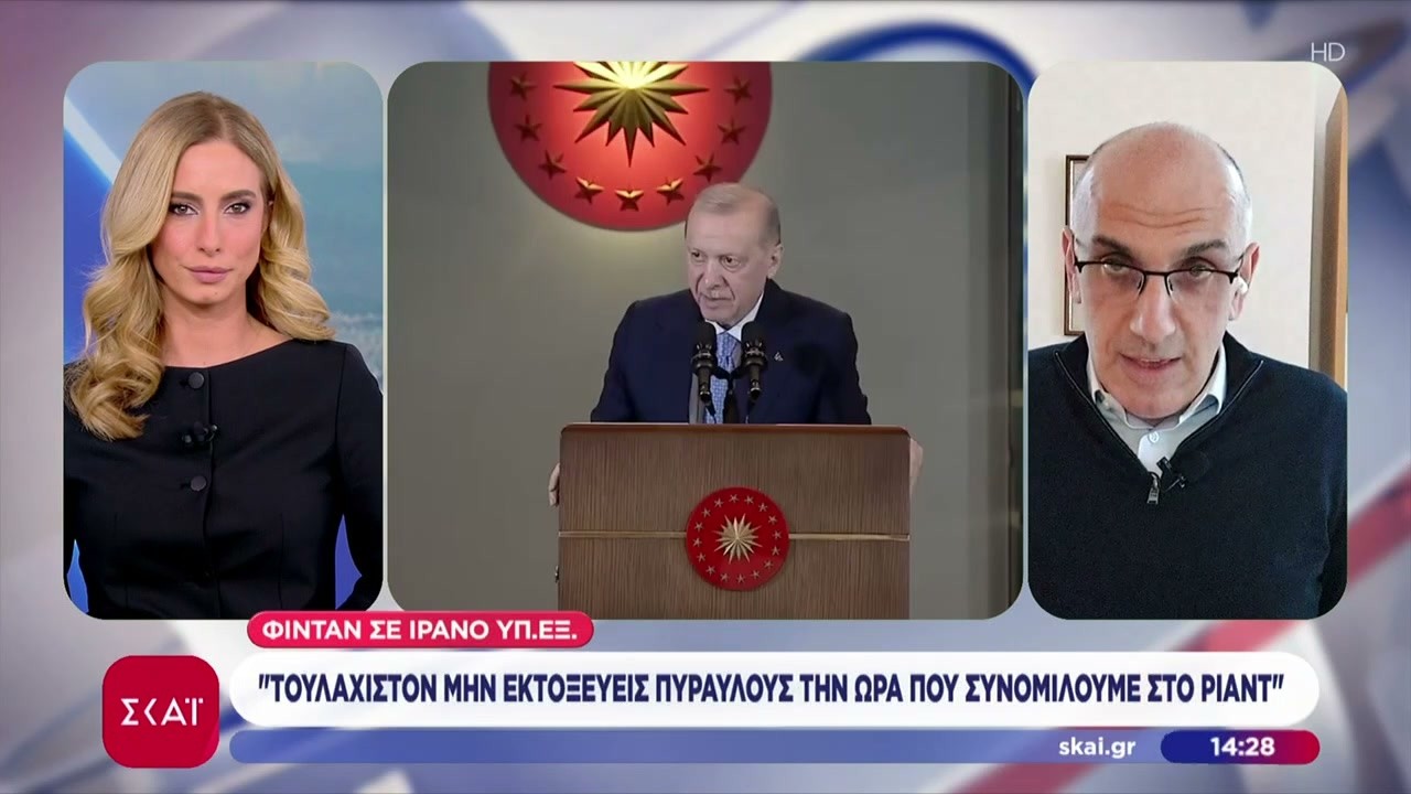 Φιντάν σε Ιρανό ΥΠ.ΕΞ: Τουλάχιστον μην εκτοξεύεις πυραύλους την ώρα που συνομιλούμε στο Ριάντ