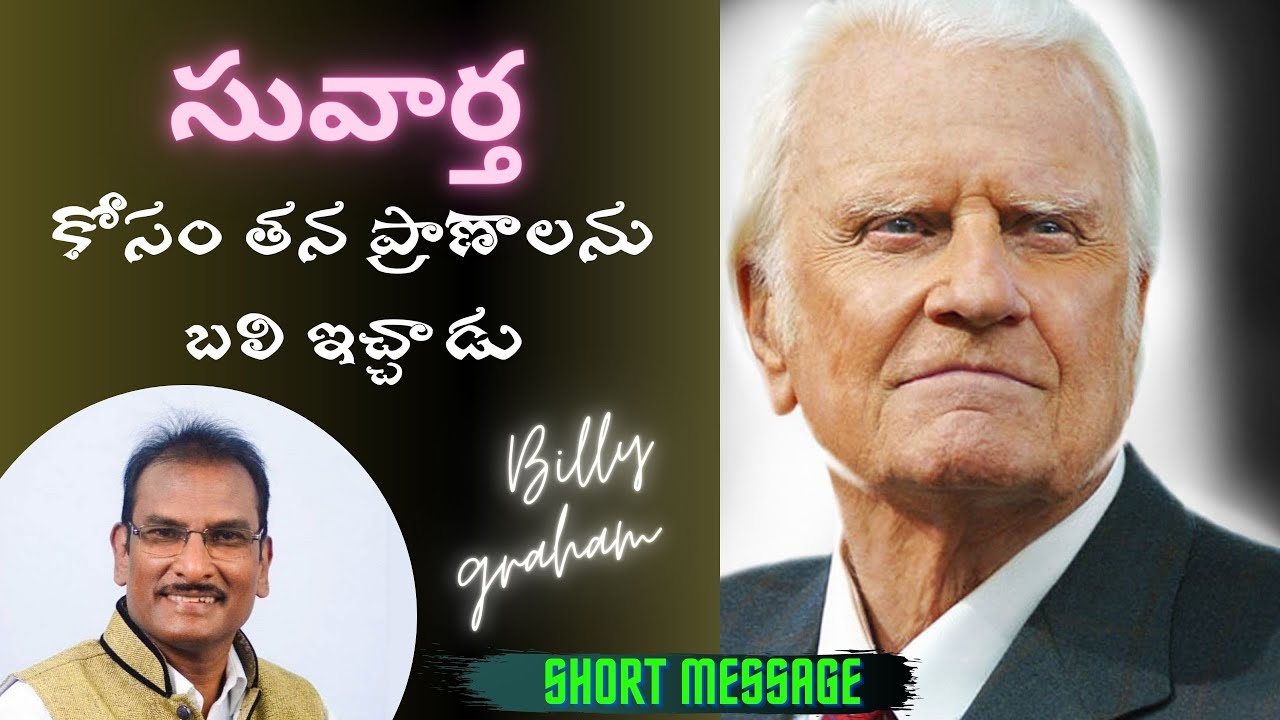 Heart Touching Message About Billy Graham _ Edward William Kuntum