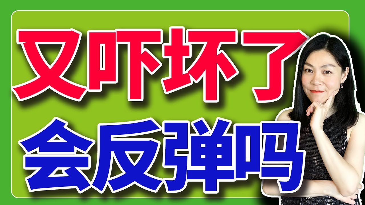 每年吓一次，今年特别早。【2026-01-20】