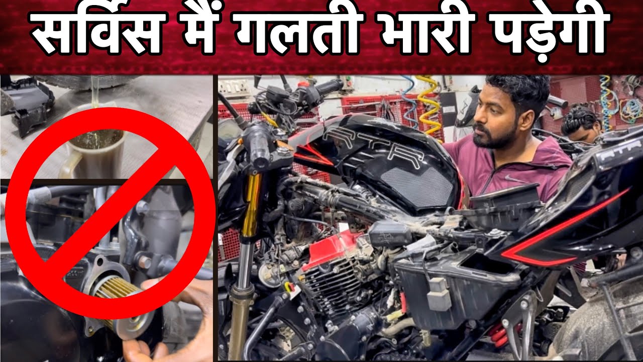 BEST SERVICE AT SERVICE CENTRE | Tvs apache service kaise kare | BS6