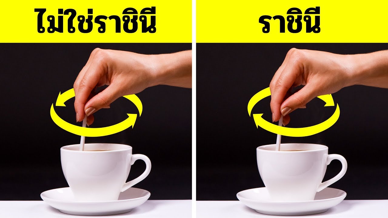 จะเป็นอย่างไรถ้าคุณได้รับเชิญไปดื่มชาร่วมกับสมเด็จพระราชินีนาถแห่งอังกฤษ