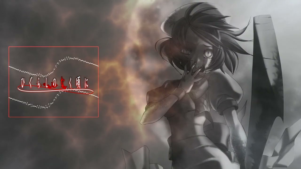 Higurashi No Naku Koro Ni OST Sampled Rap Beat