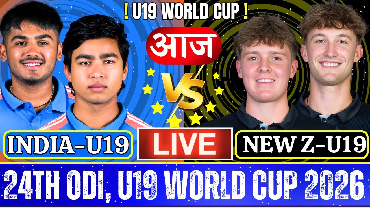 India U19 vs New Zealand U19, Live Cricket Match Today, IND U19 v NZ U19 Live Match Today #livescore