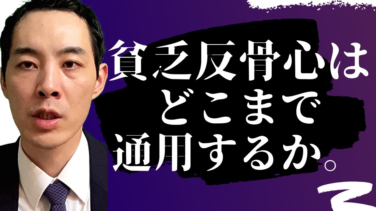 『稼いで見返す』ハングリー精神について