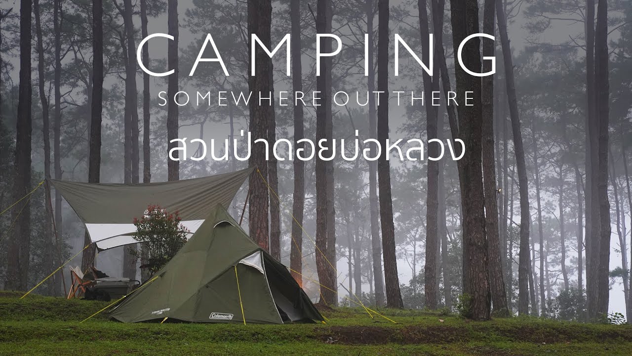 Sony A73 Cinematic, สวนป่าดอยบ่อหลวง กับเต็นท์ Coleman Tepee 325 เชียงใหม่