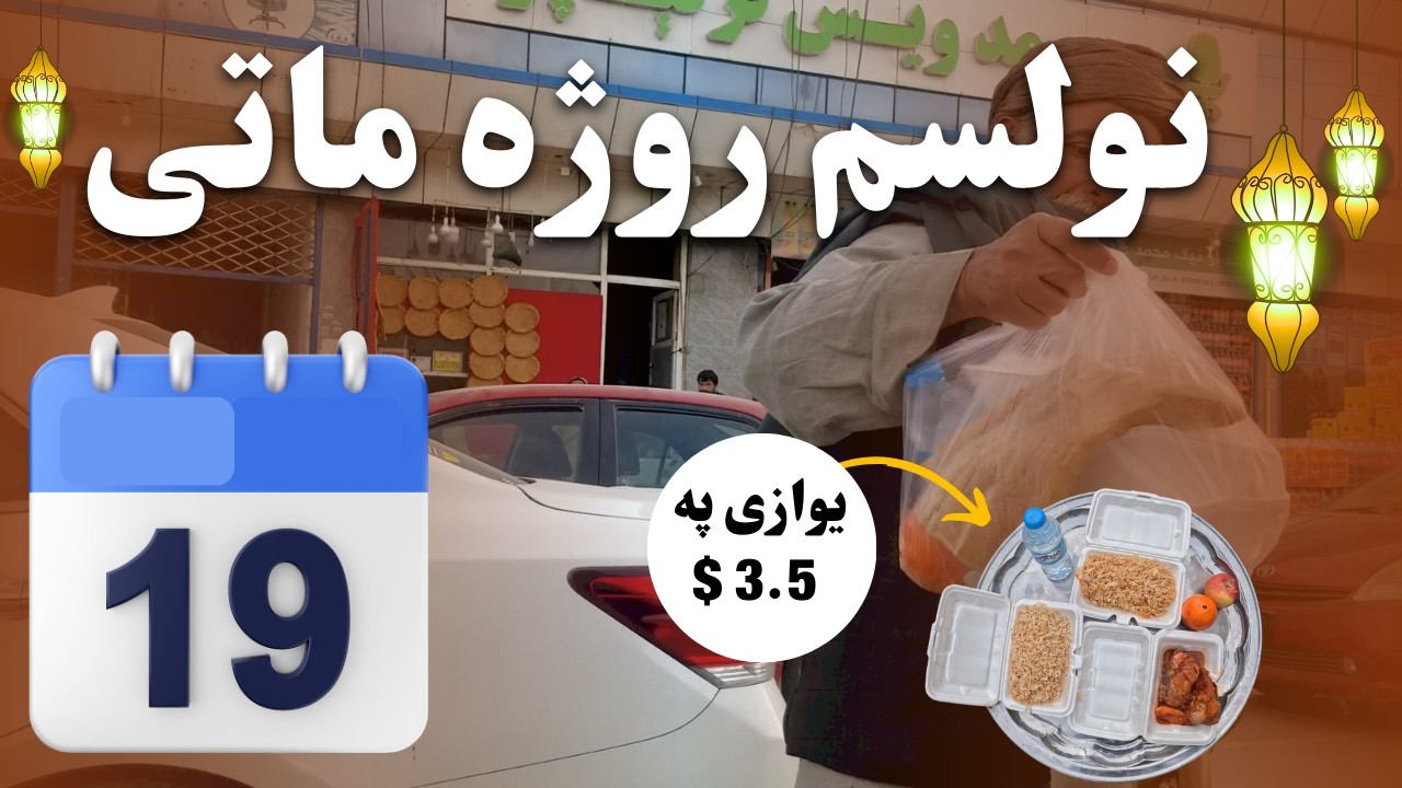 Iftaar Hot Meal Drive – 19th Ramadan