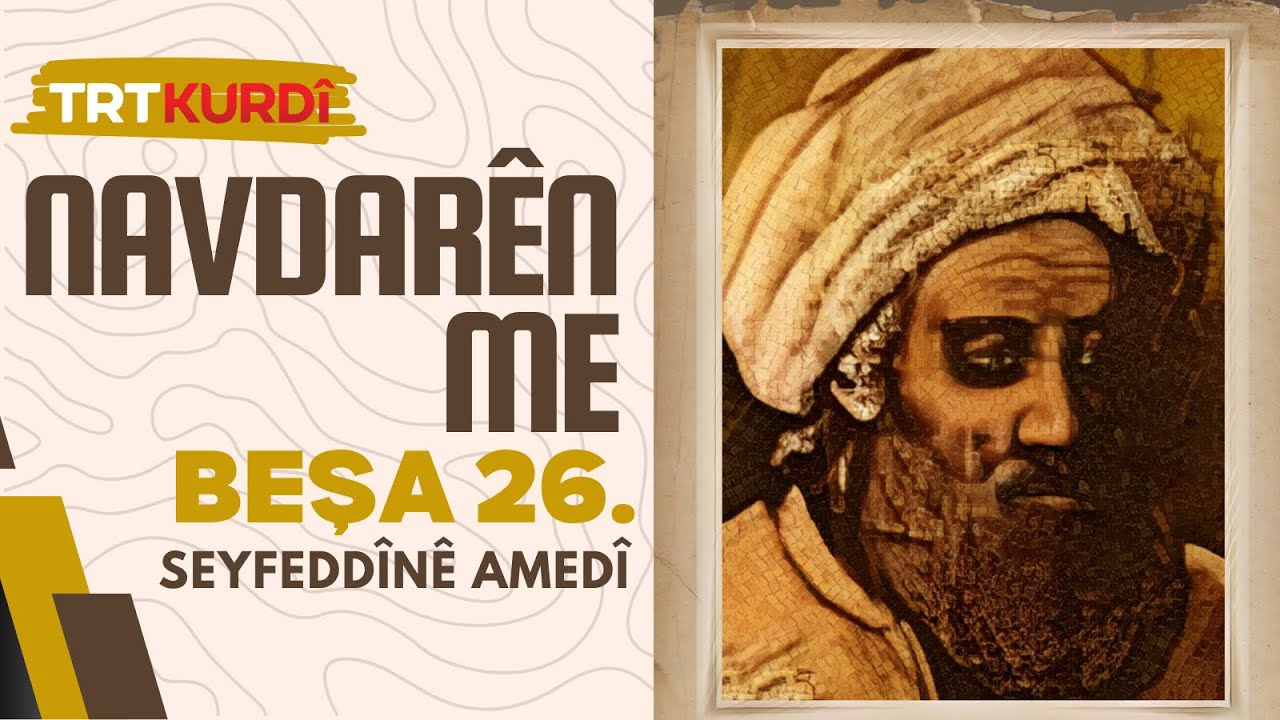 Navdarên Me - Beşa 26.(Seyfeddînê Amedî)