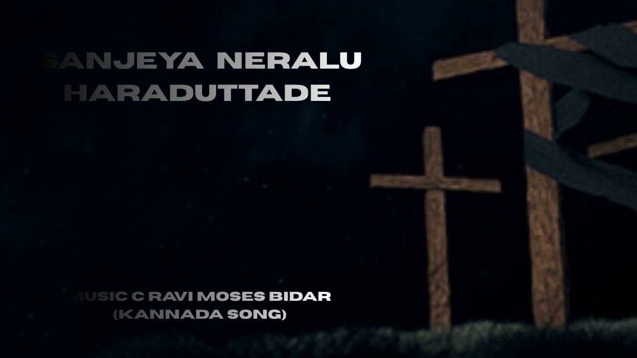 SANJEYA NERALU  HAARAADU TADDE