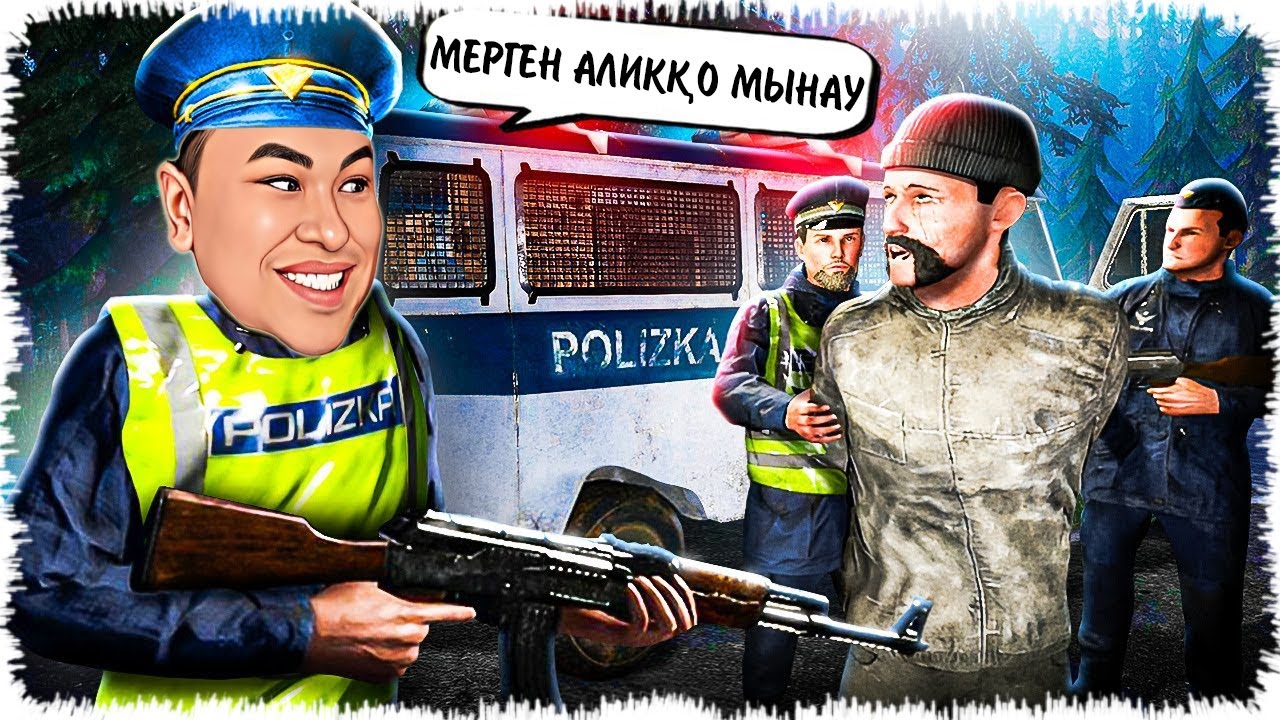 Мен енді Мерген Алик деп атаңдар | Барлық қарақшыны жойдым!