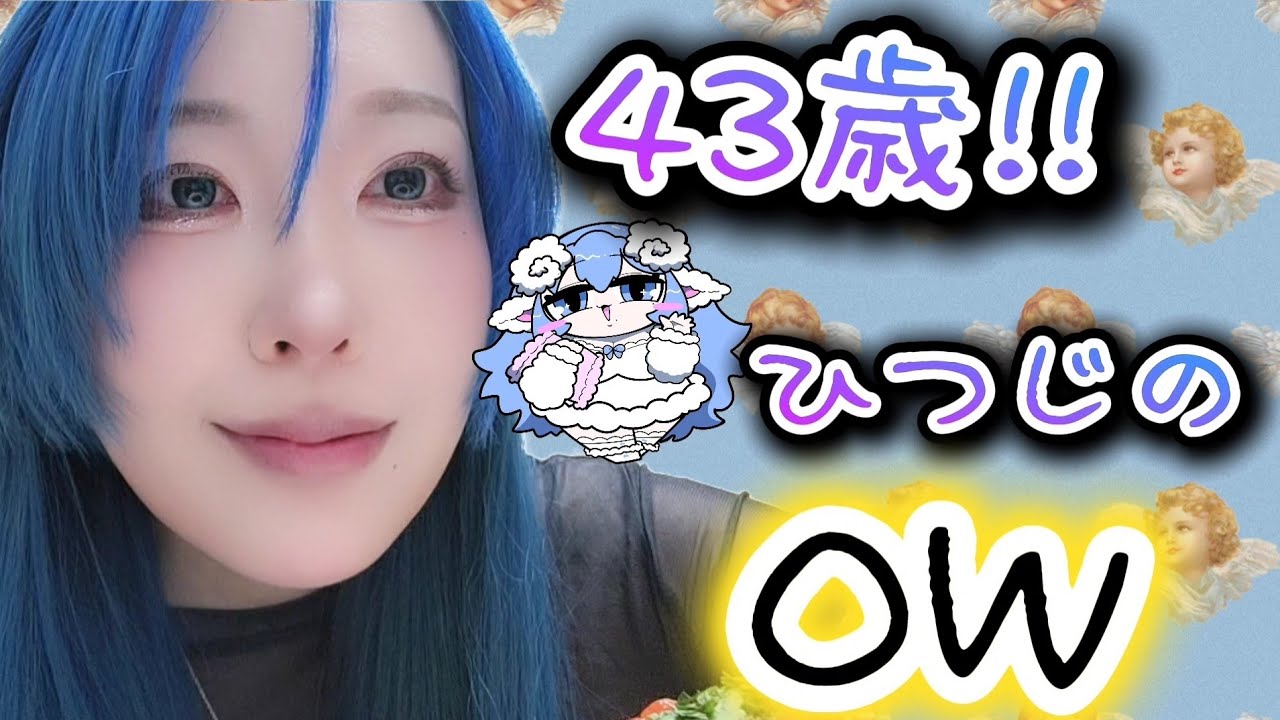 【OW】元ダイヤ💎プラチナスタックわろた🐑オーバーウォッチ！