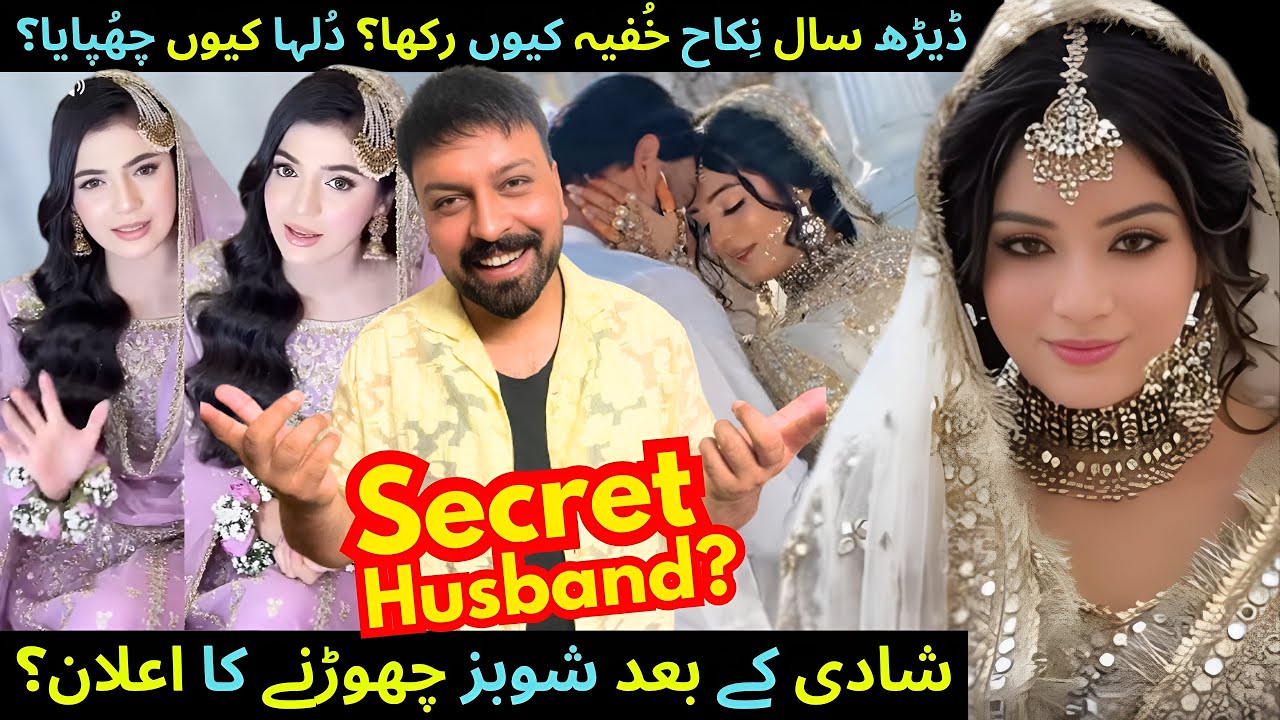 Laiba Khan's Secret Husband! Laiba Khan's Wedding - Nikah - Mehndi - Walima - Sabih Sumair