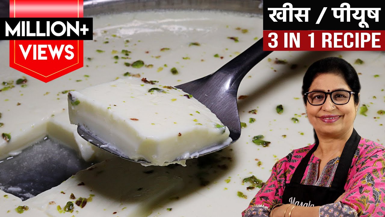 दूध में सिर्फ और सिर्फ चीनी मिलाये और थाली भर खरवस बनाये | 3 in 1 Milk Recipe, Kharvas,Paneer,Mawa