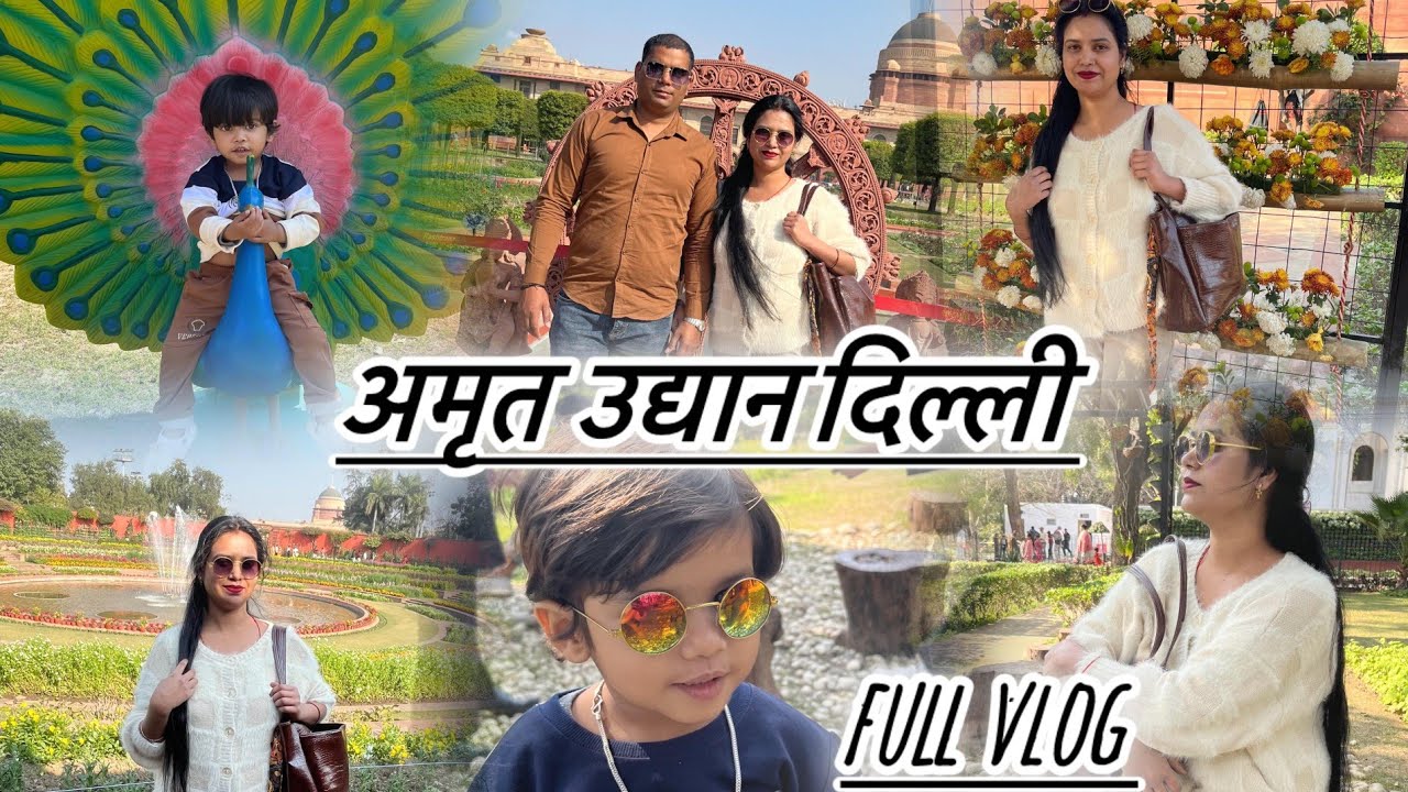 Amrit udhyan delhi ll Rashtrapati bhawan ll full vlog #videos #viral 
