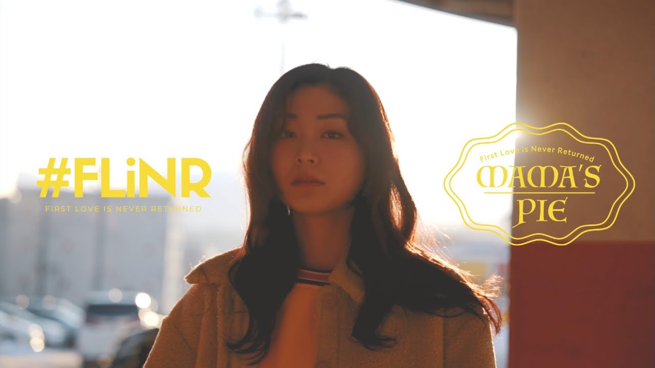 First Love is Never Returned『Mama's Pie』Music Video