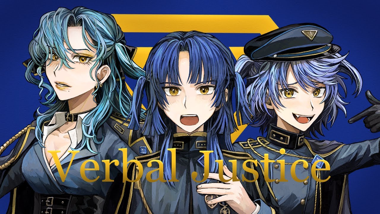 【ヒプマイ】Verbal Justice 歌ってみた --- Aokiro!