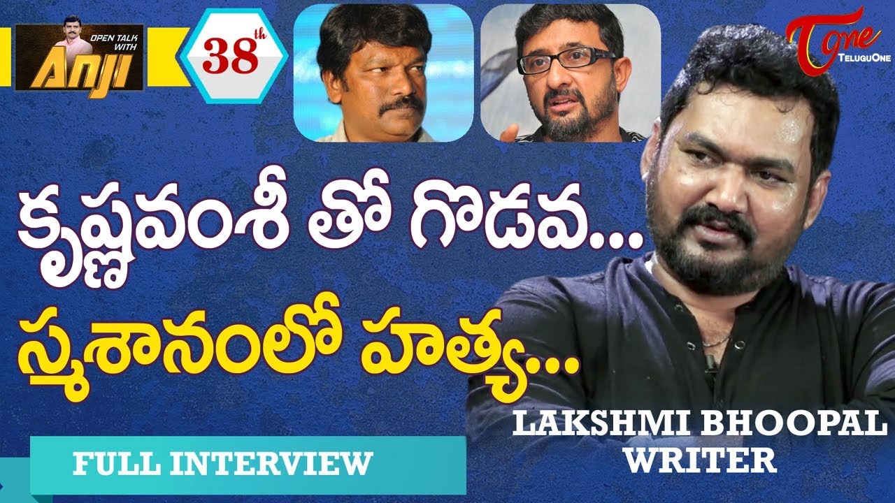 Writer Lakshmi Bhoopal Exclusive Interview | Open Talk with Anji | #38 | Telugu Interviews
