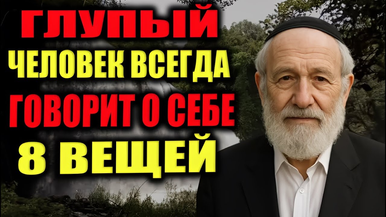 8 фраз, которые моментально выдают глупца — вы слышите их каждый день