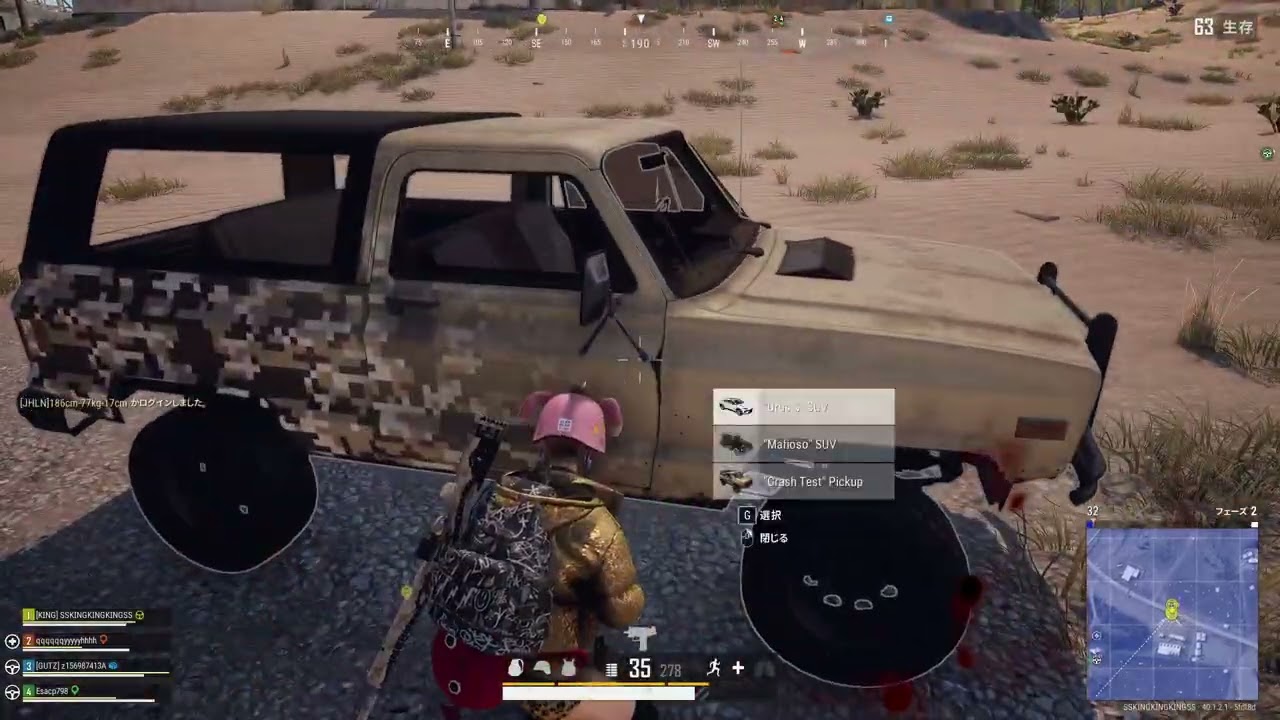 PUBG