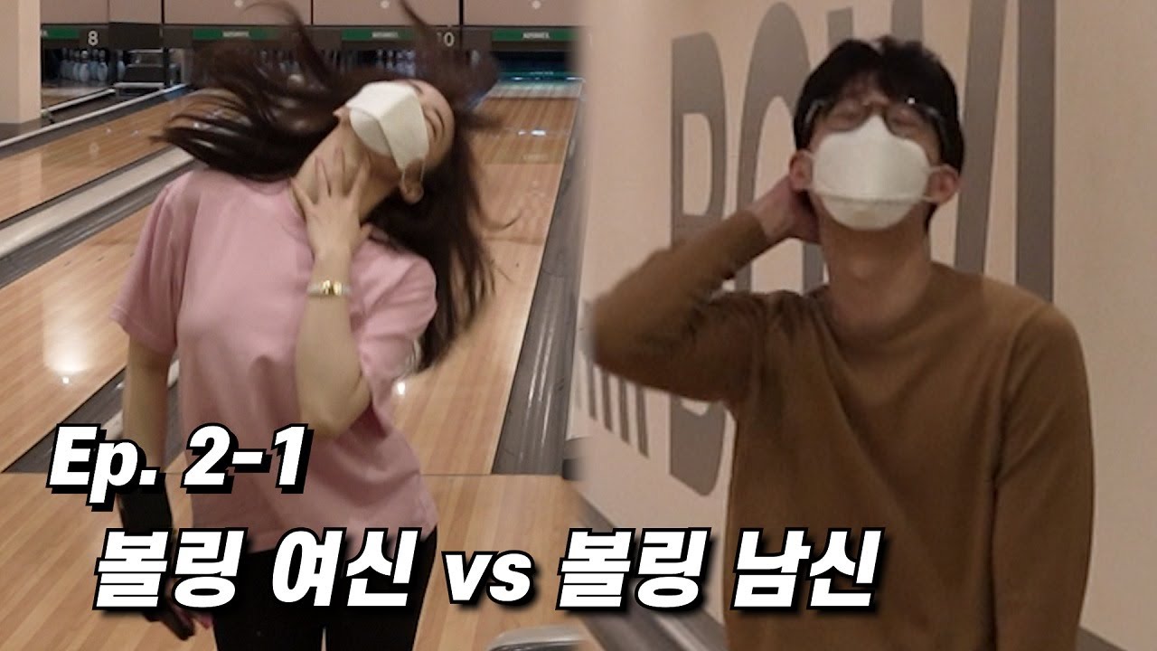 만나자 마자 코카인(?) 때려 버리는 사이 [Ep.2-1]