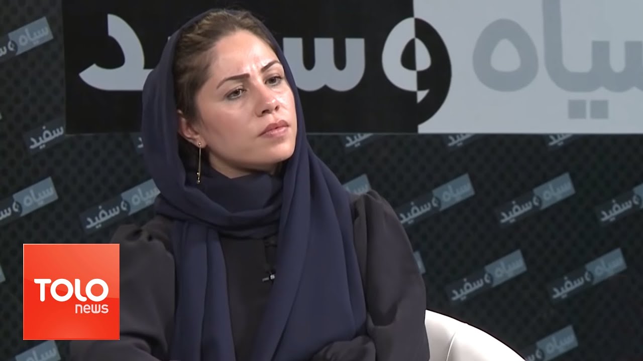 BLACK AND WHITE: Polygamy A Trend in Afghanistan / سیاه و سفید: یک همسری یا چند همسری؟