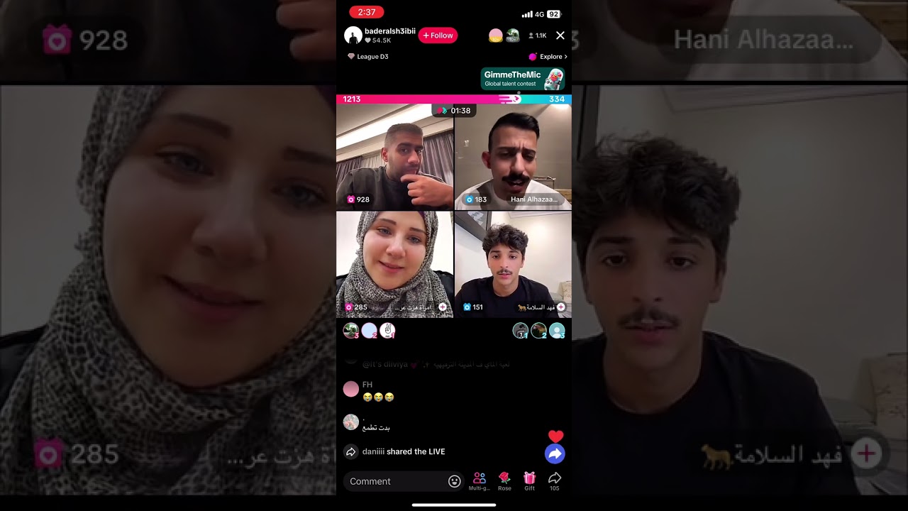 بث بدر الشعيبي