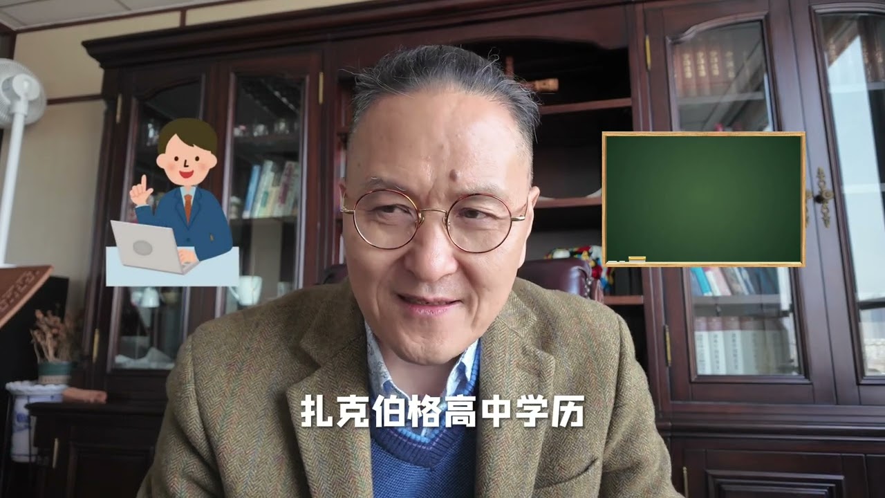 学习力就是最强的底层能力