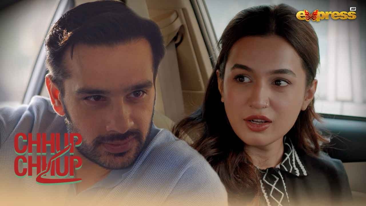 Hum Parents Nahi Banay Walay, Meinay Jhoot Bola Tha..!! | Chhup Chhup Kay | Express TV