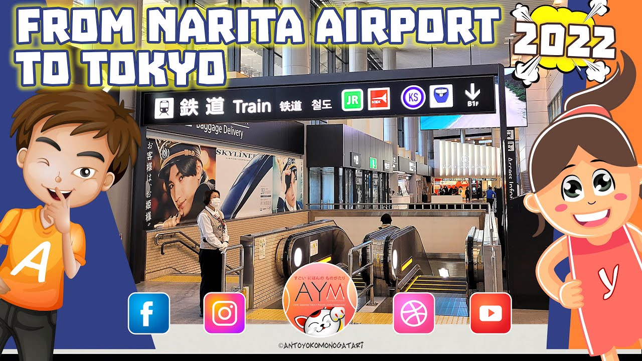 From Narita Airport to Tokyo - Keisei Skyliner Skyaccess Keisei Main line Narita Access Express