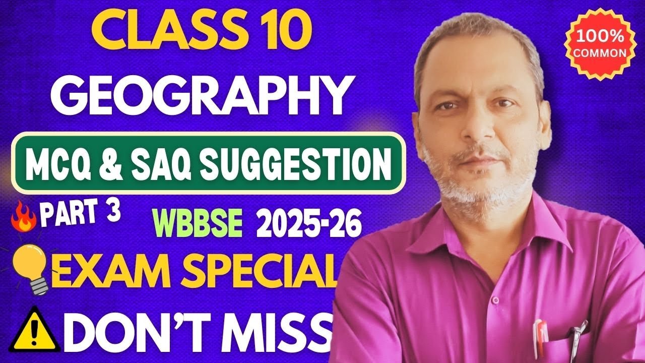 Class 10 Geography MCQ & SAQ Suggestion 2026 PART-3 🔥 WBBSE Madhyamik | 100% Important
