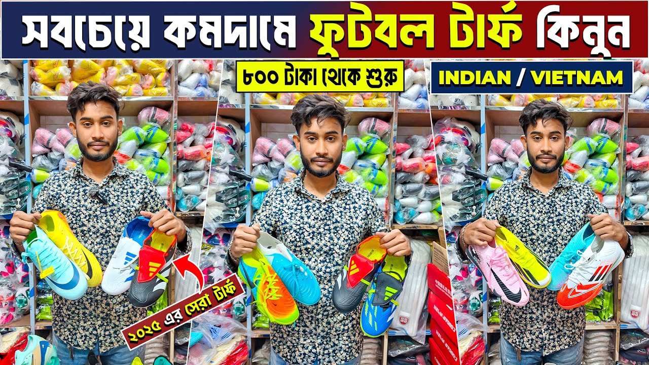 এত কমে football boot 😲 football boots price in bangladesh football boots price in bangladesh 2025