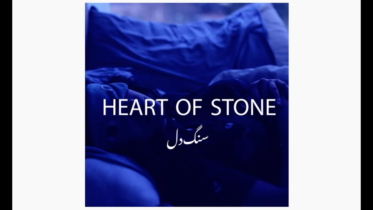 Heart of Stone - ZÖJ (Gelareh Pour | Brian O'Dwyer)