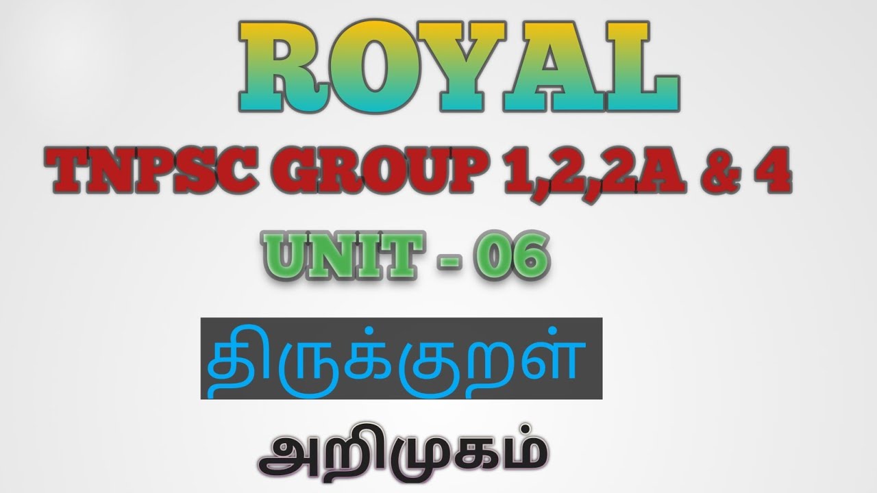 TNPSC TAMILNADU HISTORY | UNIT 06 | THIRUKKURAL INTRODUCTION 