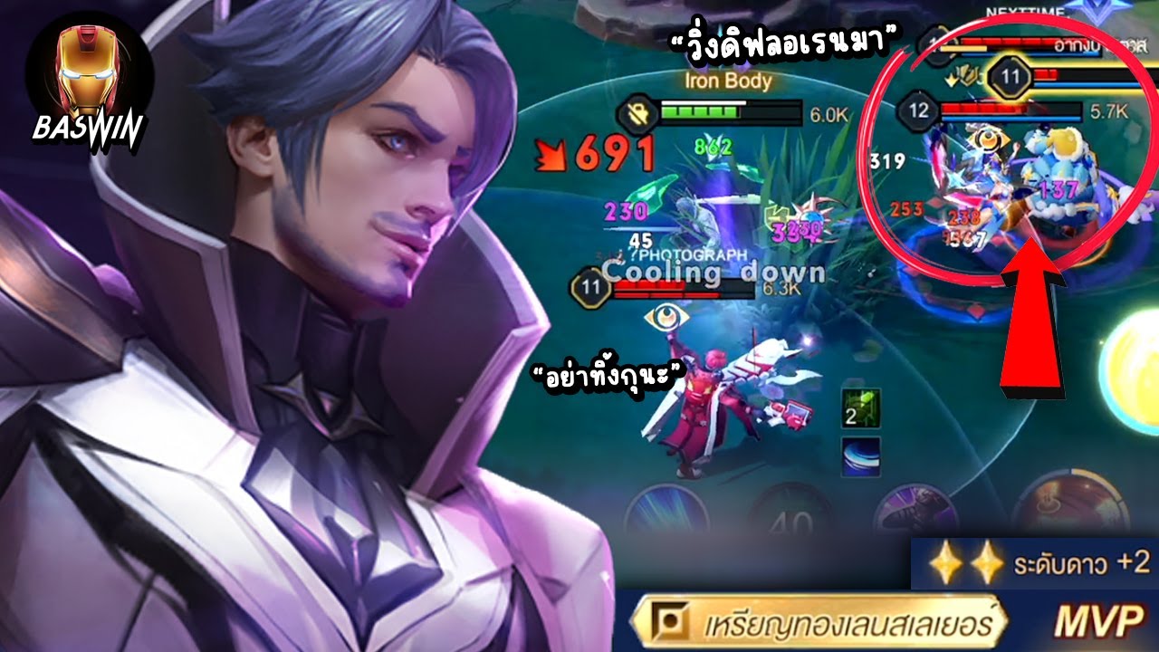ROV Florentino โซโล่เเรงค์ด้วยฟลอเรน กับสิ่งที่ต้องรู้ให้เเบกทีมได้เหรียญทอง2ดาว