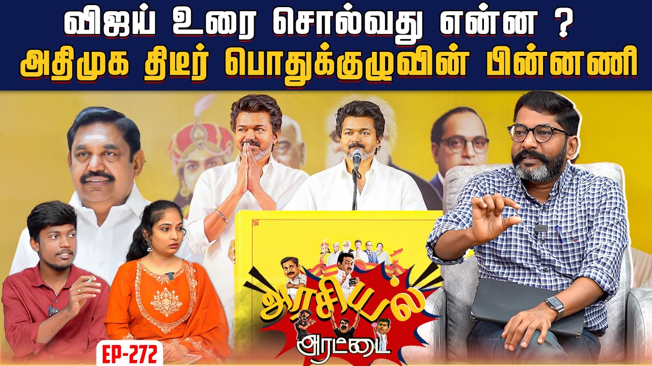 திமுக கூட்டணியில் காங்கிரஸுக்கு எத்தனை இடங்கள் ? | Savukku Shankar | Savukku Media