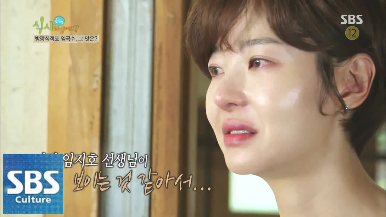 송선미, 임지호의 사연에 폭풍 눈물 @잘먹고 잘 사는 법 (송선미 출연)140803