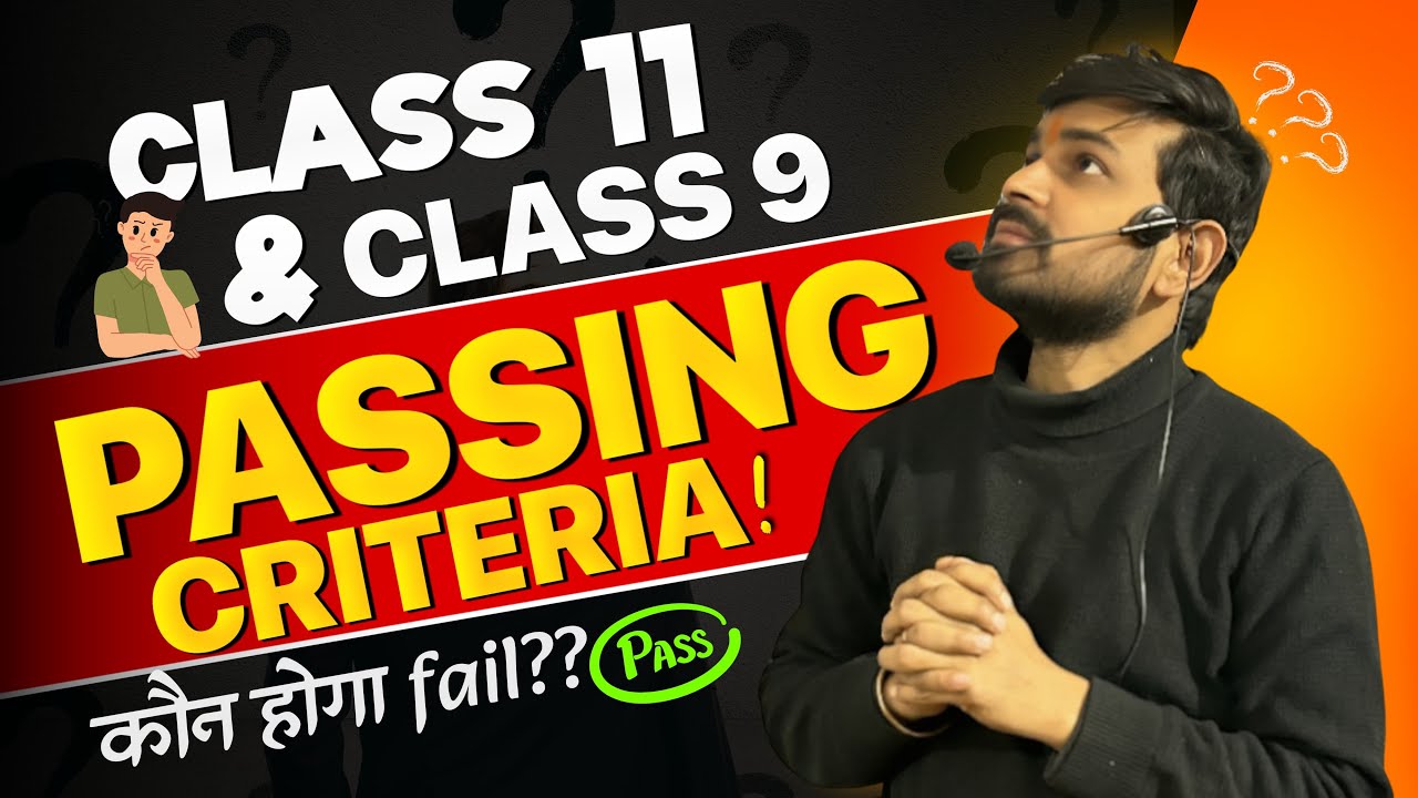 Class 9 & 11 New Passing Criteria:In 2025 | Cbse New Promotion.