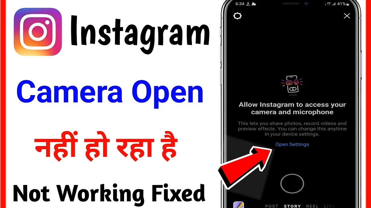 Instagram camera not opening // Instagram me camera open nahi ho raha hai