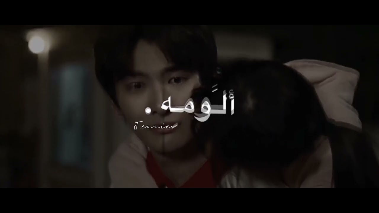قلبي انا مالومه / تصميم لمسلسل نهر يجري خلاله / تصميم ايموفي / اوفرلايز / تصاميم