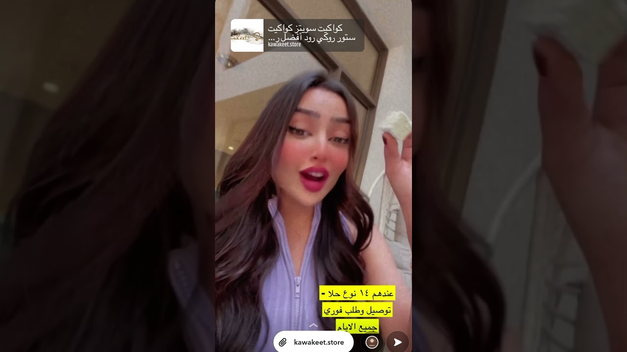 سنابات الجميلة مروج الرحيلي هي وصاحباتها 🙎🏼‍♀️🧚🏼‍♀️💕
