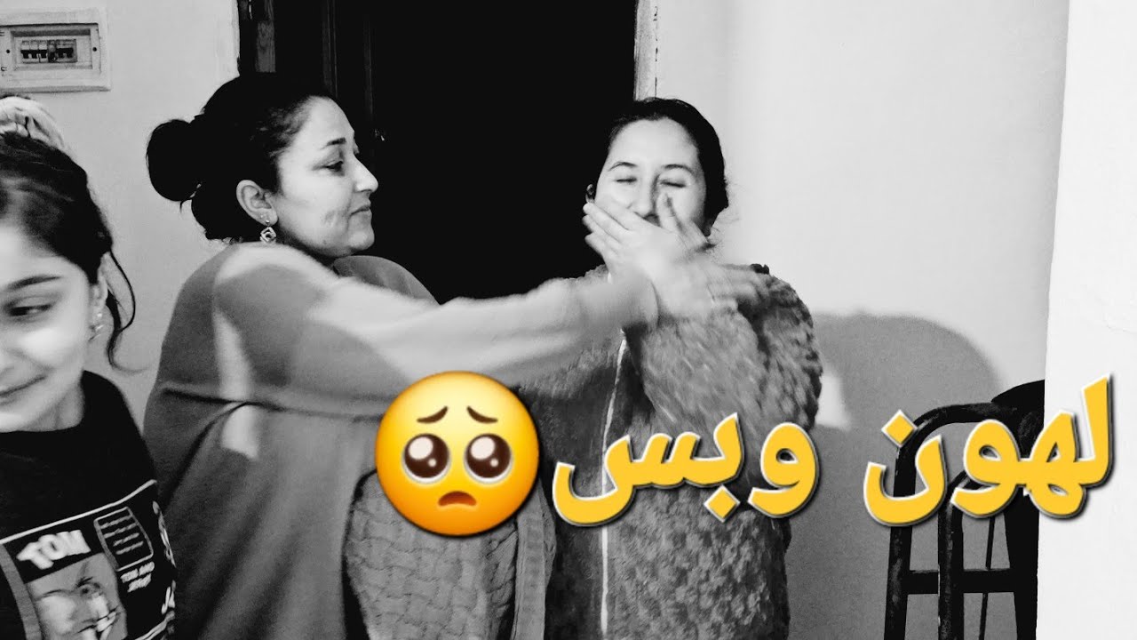 لهون بس💔🥺