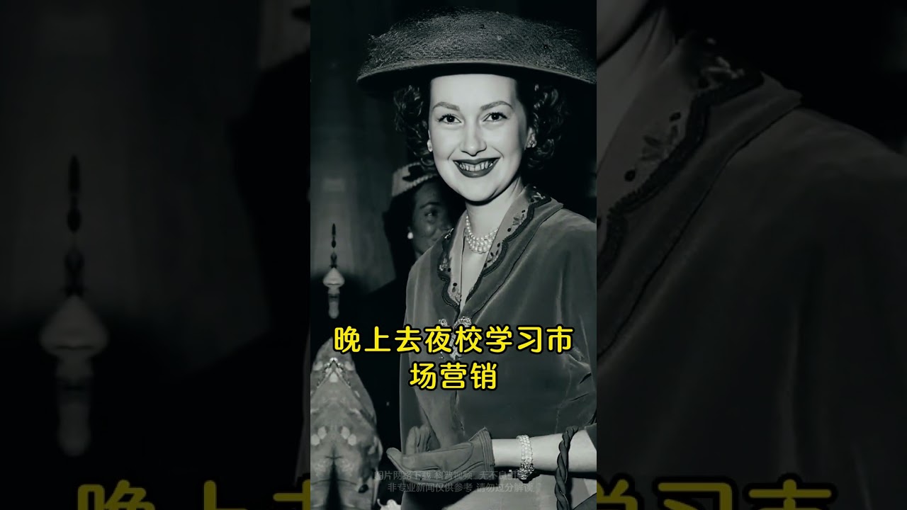 #人物故事#人物事迹#故事解说#女性成长#女性智慧