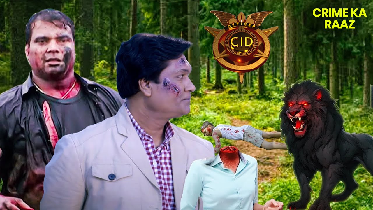जंगल में भूतिया शेर ने किया CID की Team पे हमला | CID | सी.आई.डी. | Latest Episode | 31 Jan 2026