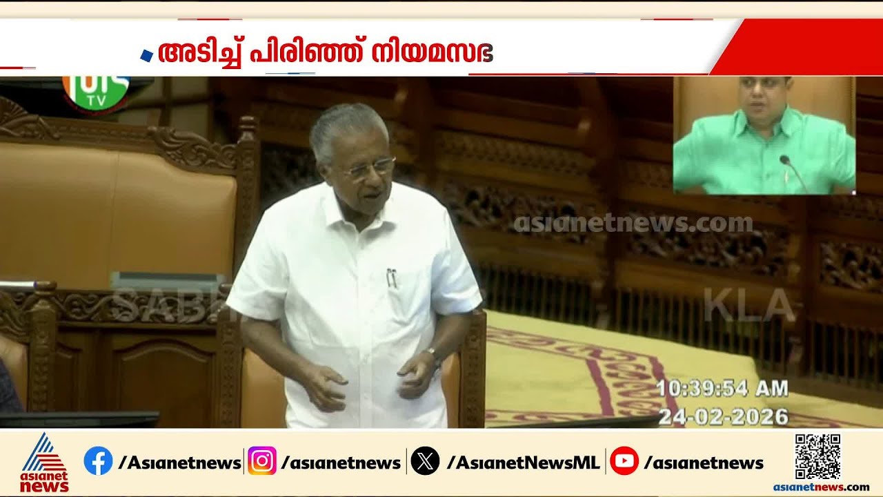 അവസാന സമ്മേളനം അടിച്ച് പിരിഞ്ഞു... ഇനി ഏറ്റുമുട്ടൽ തെരഞ്ഞെടുപ്പ് ഗോധയിൽ