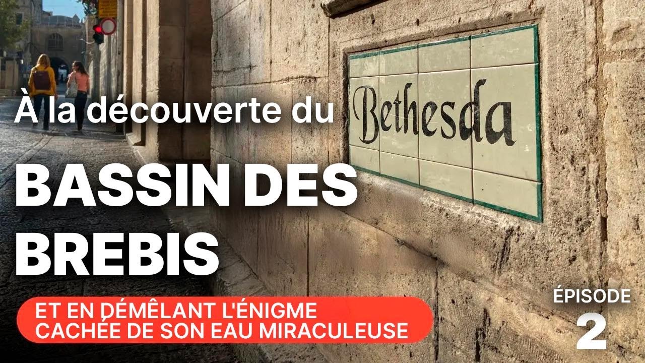L'Étang de Bethesda à Jérusalem, percer le mystère de son eau miraculeuse.